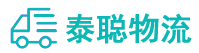 重庆到凤县物流公司